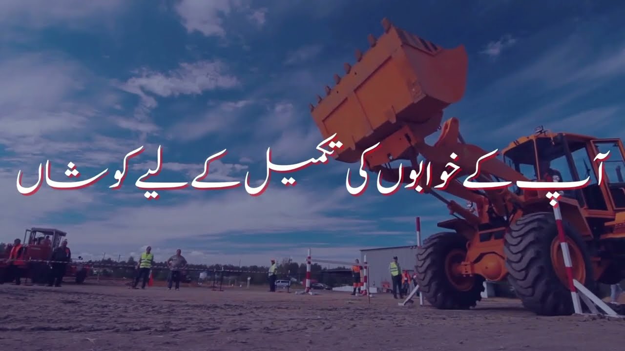 LDA CITY LAHORE| JINNAH IQBAL SECTOR|DEVELOPMENT WORK|GREEN BELTS (PHA)| BOUNDARY WALL | ELECTRICITY