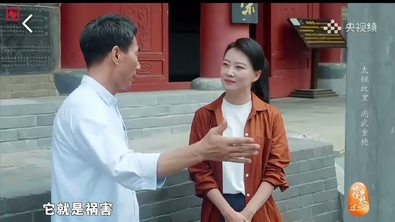 Inside Chen Village: History and Heritage of Taijiquan