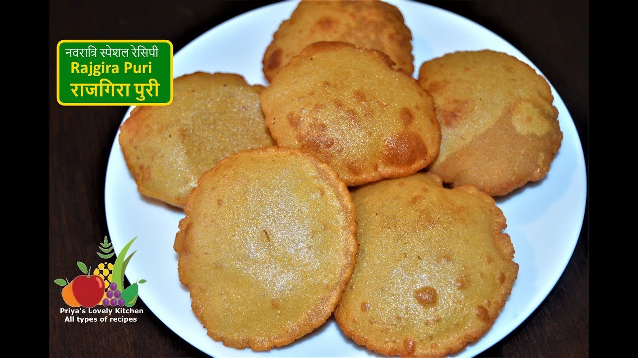 Rajgira Puri Recipe (राजगिरा पुरी) | Navratri Vrat Recipe | Upvas Recipe
