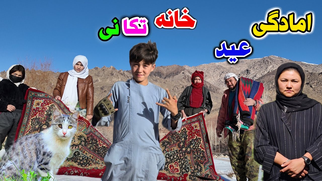 خانه تکانی پیش از عید ،🥰امادگی برای عید 