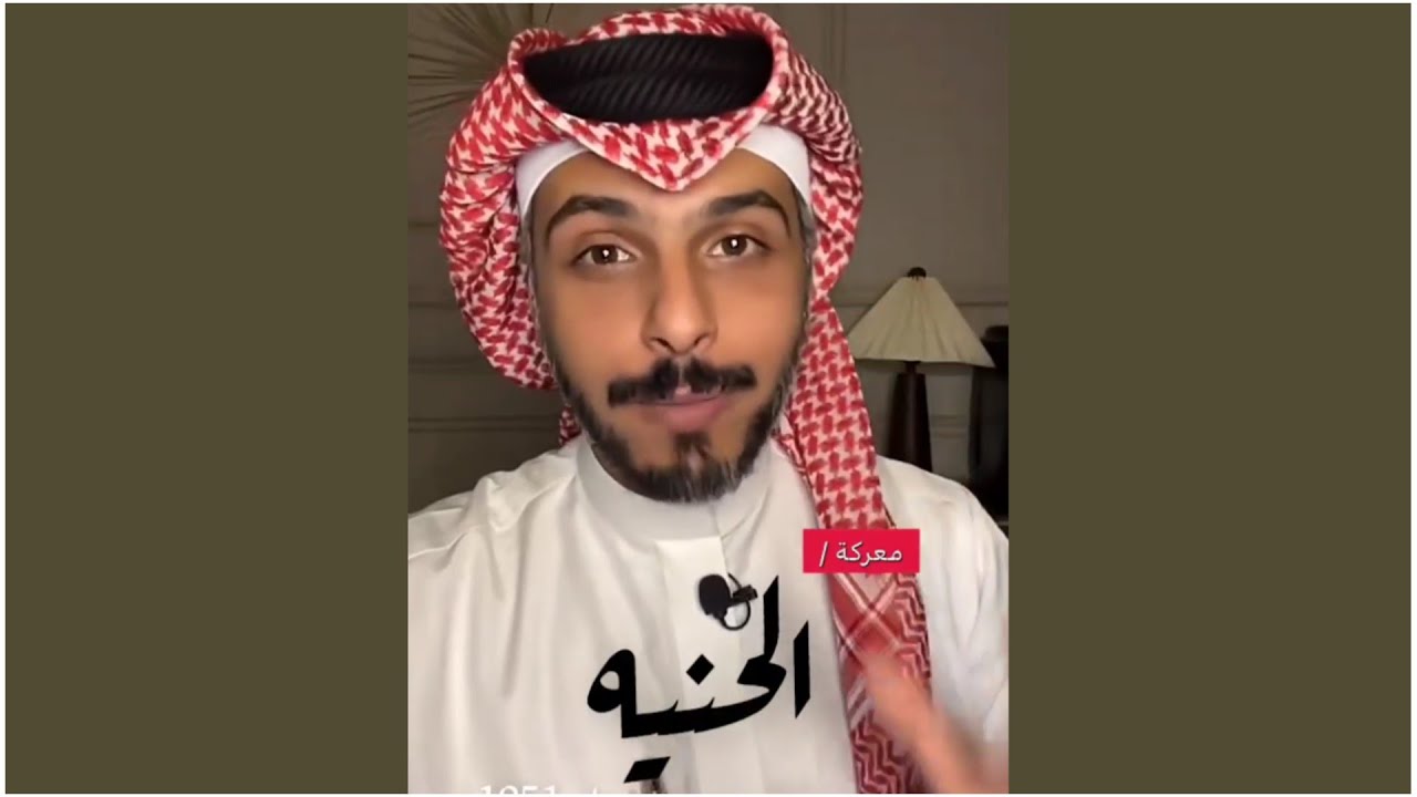قصة عبدالله الميموني (اخر معركة في زمن البادية)