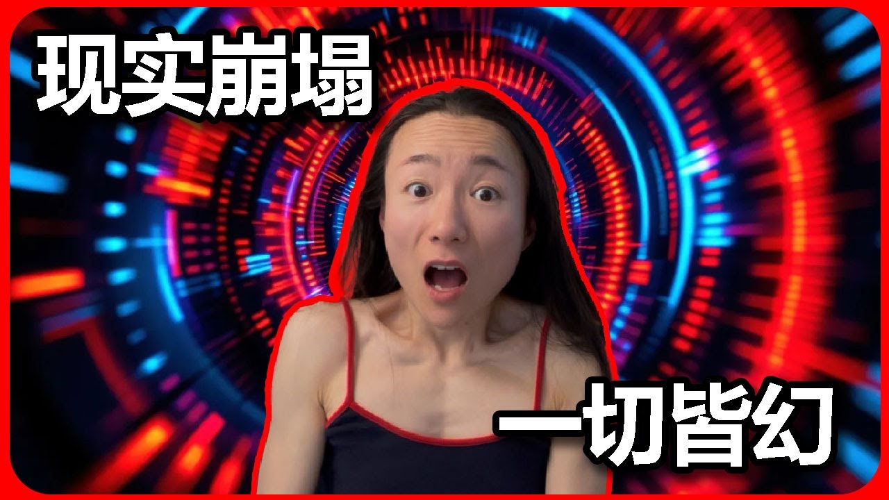 一次LSD的噩梦体验，让我掉进「黑客帝国」的虚拟世界，差点回不来……