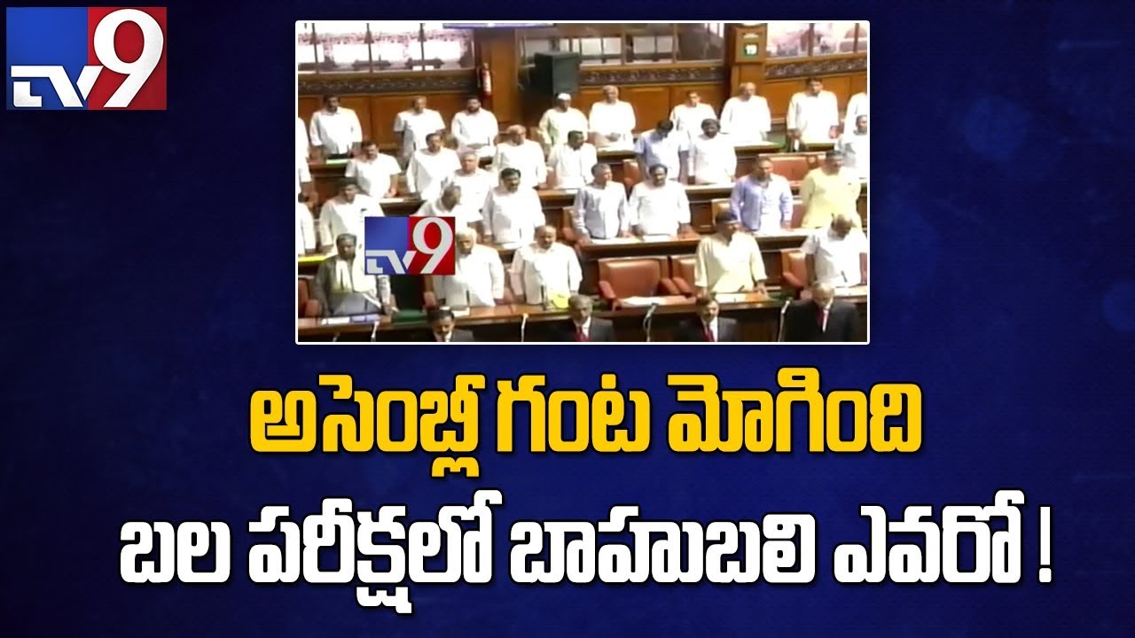 Live telecast of Karnataka Floor Test ensures transparency : Abhishek Singhvi - TV9