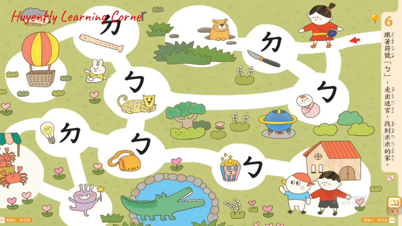 1C .Zhuyin ㄅㄆㄇㄉ一ㄠ Pinyin b/ p /m / t /i/ aoHuyenHy - Learning corner