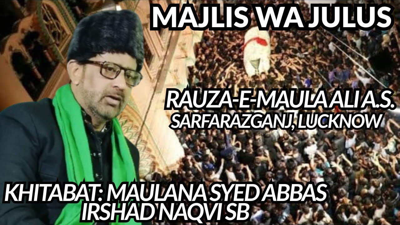 Live🔴 #21ramzan Majlis Wa Taboot Maula Ali | Rauza Maula Ali Sarfarazganj | Maulana Abbas Irshad SB