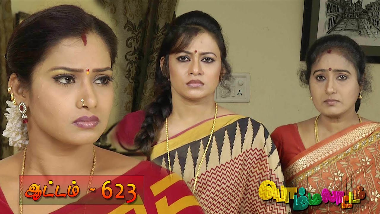 BOMMALAATAM - பொம்மலாட்டம் - Episode 623 (19/01/2015)