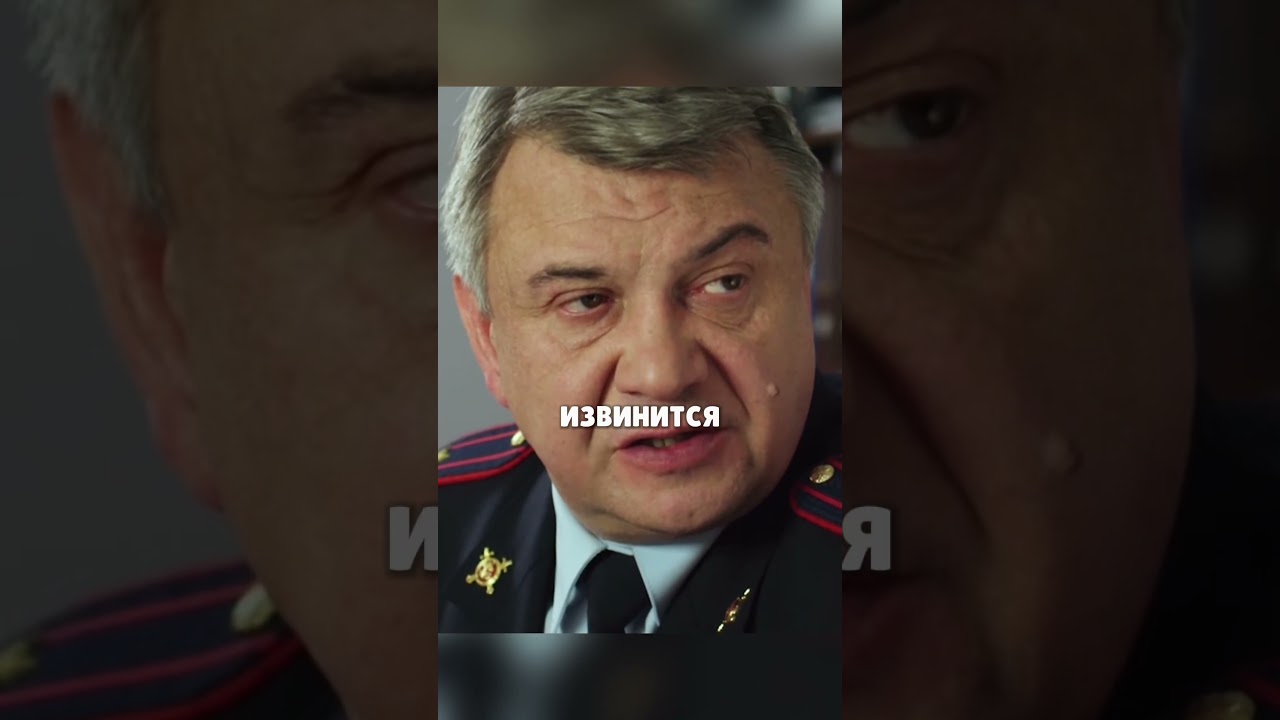 Не знал что он полицейский😱 #сериал #фильм #shorts #кино