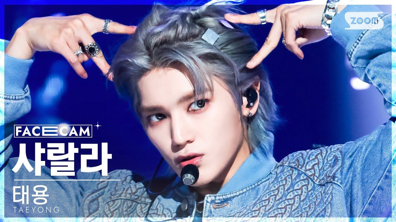 [페이스캠4K] 태용 '샤랄라' (TAEYONG 'SHALALA' FaceCam) @SBS Inkigayo 230618