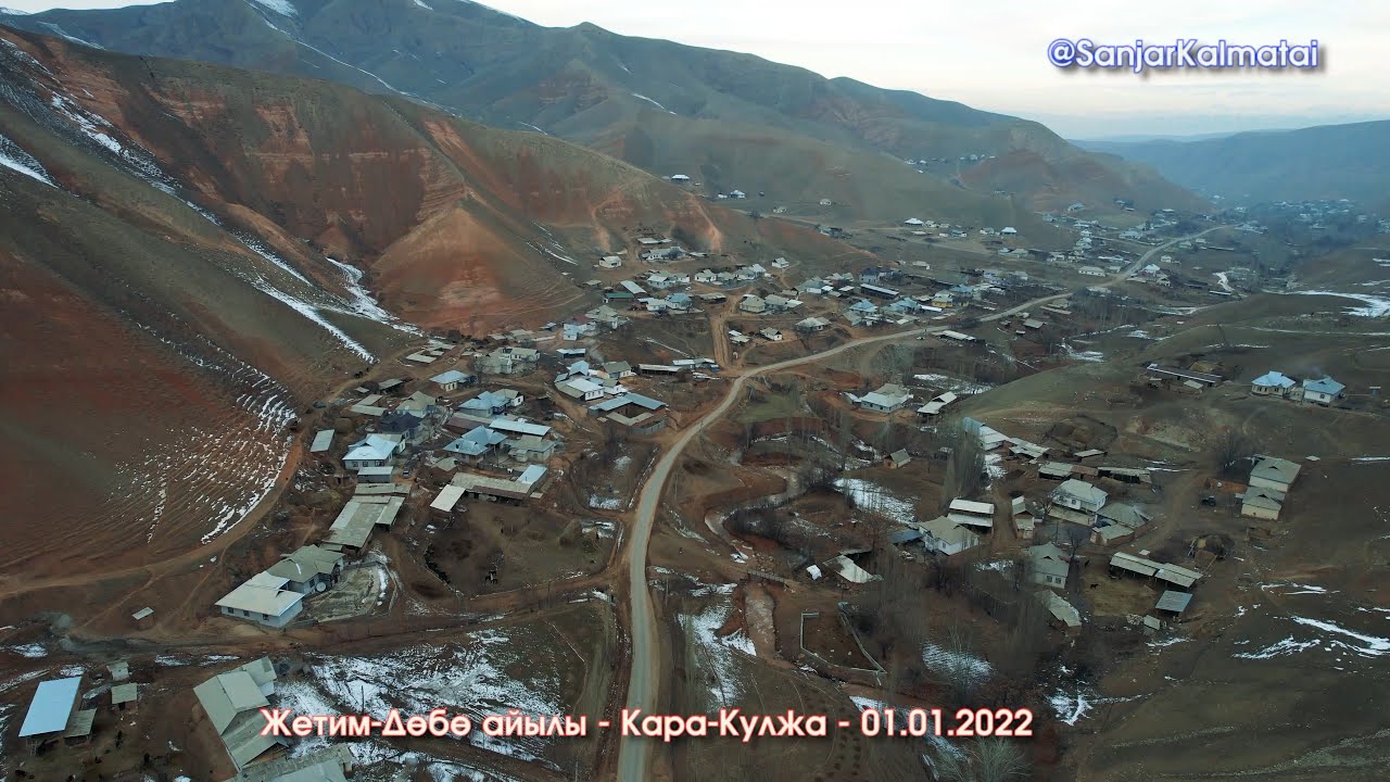 Жетим-Дөбө айылы - Видео 4К // АСМАНДАН көрүнүшү - 01.01.22 / #КараКулжа #ЖетимДобо  #Дрон #DjiAir2S