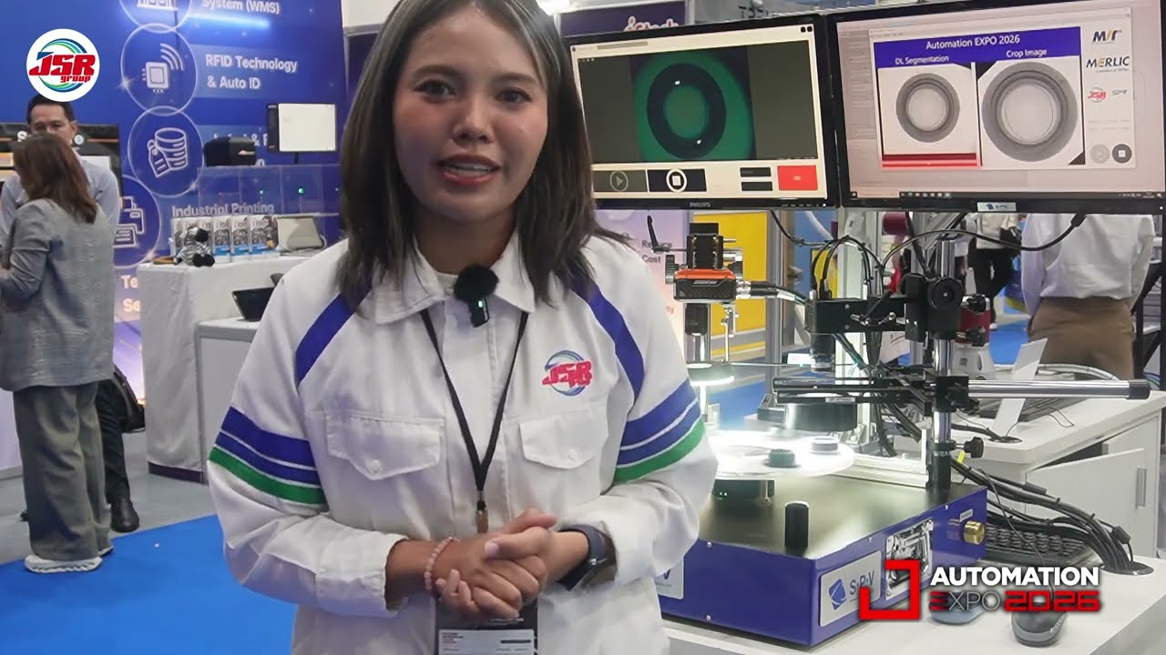 MERLIC ซอฟต์แวร์ Machine Vision แบบ All-in-One  | JSR GROUP
