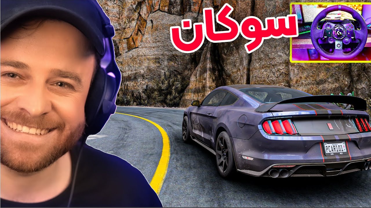 Forza Horizon 5 Part 50 - 😍 ڵێخوڕە بە ناو قوڕ و دارو بەردا حەلی نەما