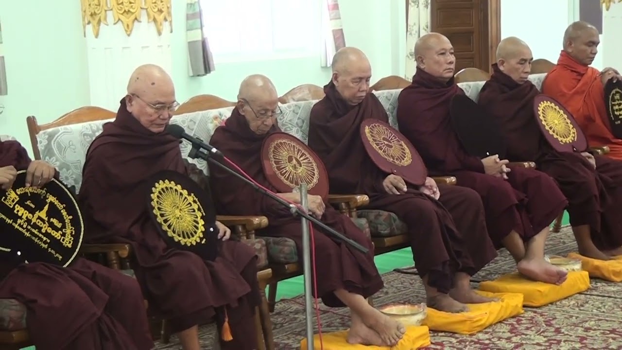 ပြည်မြို့ရွှေဆံတော်​စေတီတော်မြတ်ကြီး (၁၈)ကြိမ်မြောက် မေတ္တာအခါတော်နေ့အခမ်း အနား ဝါခေါင်လ (၁၉.၈.၂၄)