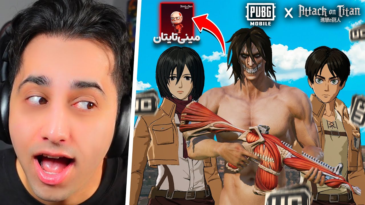 AOT X PUBGM 😱 اسکین های خاص انیمه اتک آن تایتان تو پابجی