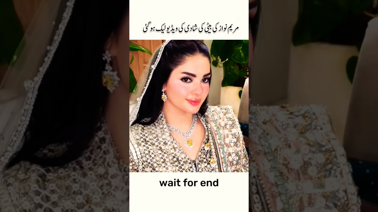 Maryam Nawaz daughter  nikkah video #shorts #youtubeshorts #viralvideo #maryamnawaz #wedding