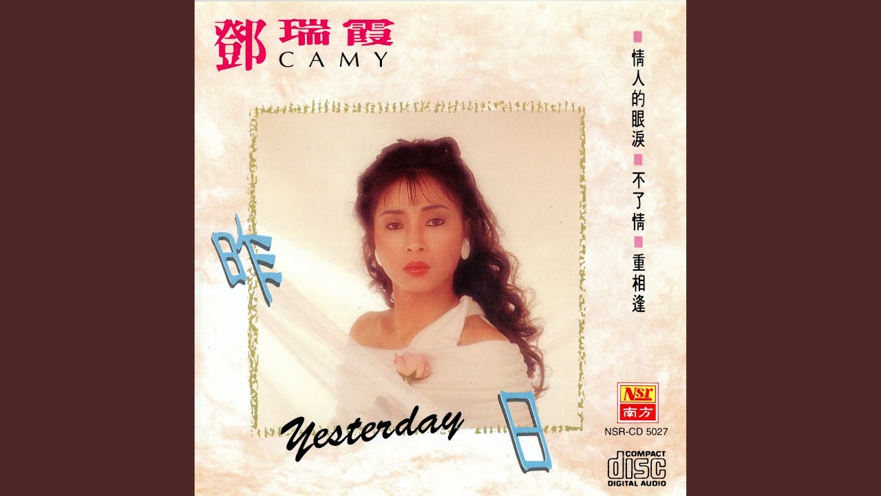 陋巷之春