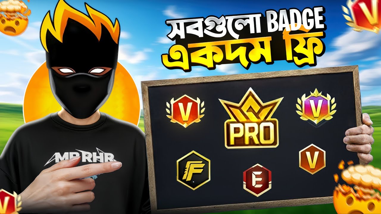সবগুলো BADGE ফ্রিতে নেয়ার চ্যালেঞ্জ! Garena Free Fire