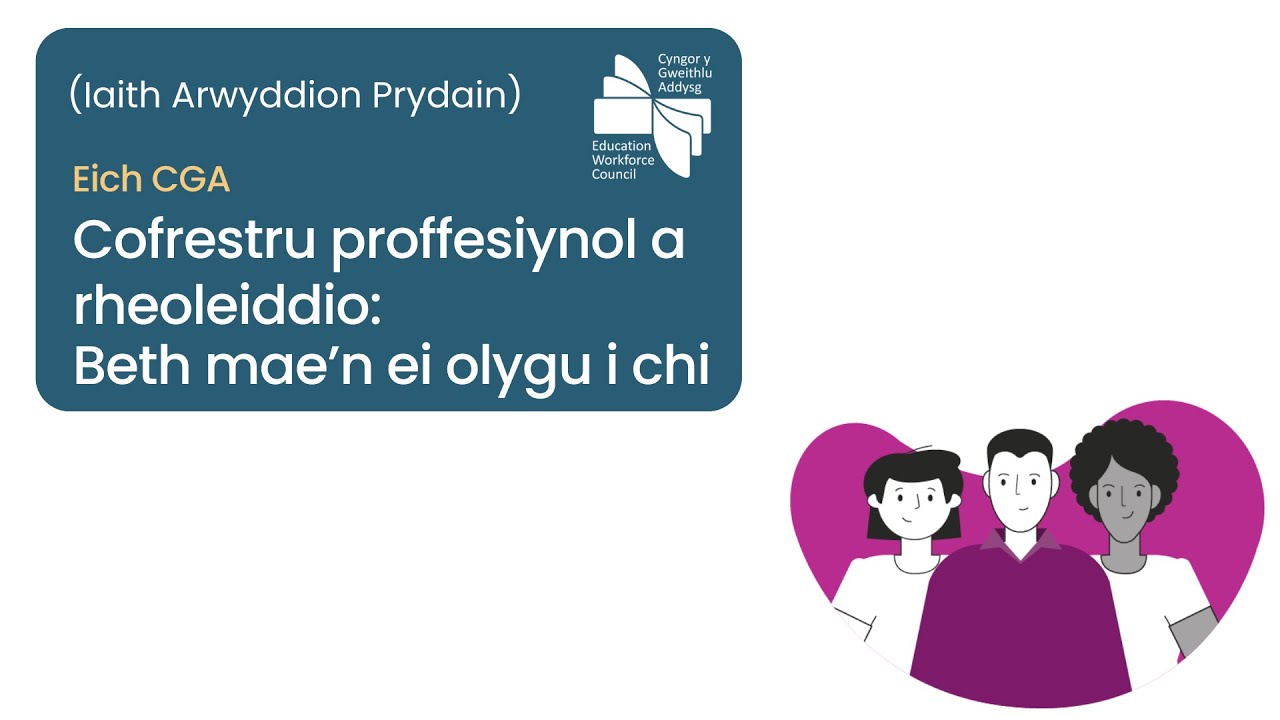 (Iaith Arwyddion Prydain) Eich CGA: cofrestru proffesiynol a rheoleiddio   beth mae'n ei olygu i chi