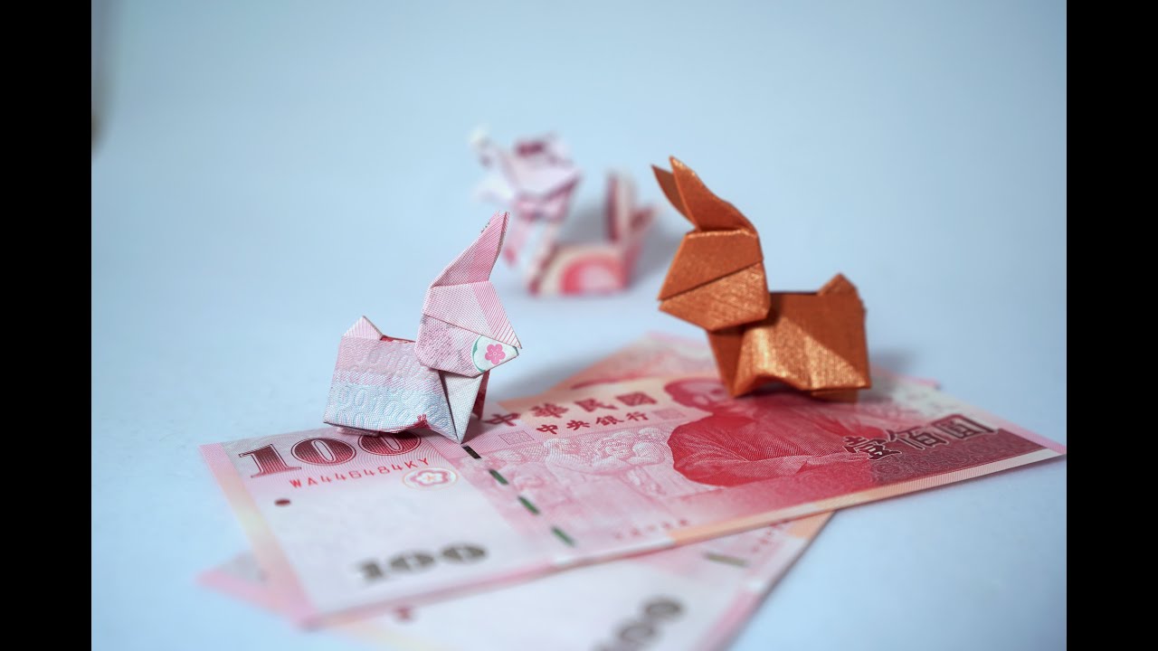 錢兔似錦