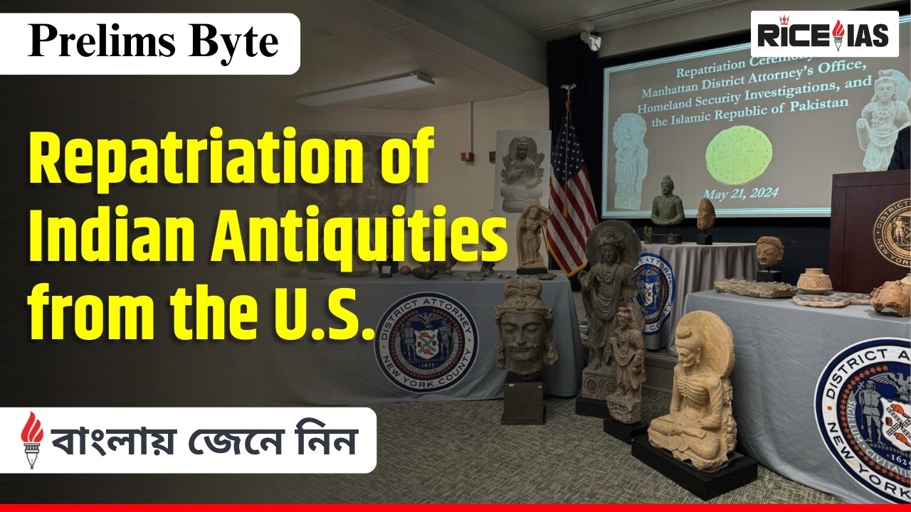Repatriation of Indian Antiquities from USA | UPSC Prelims