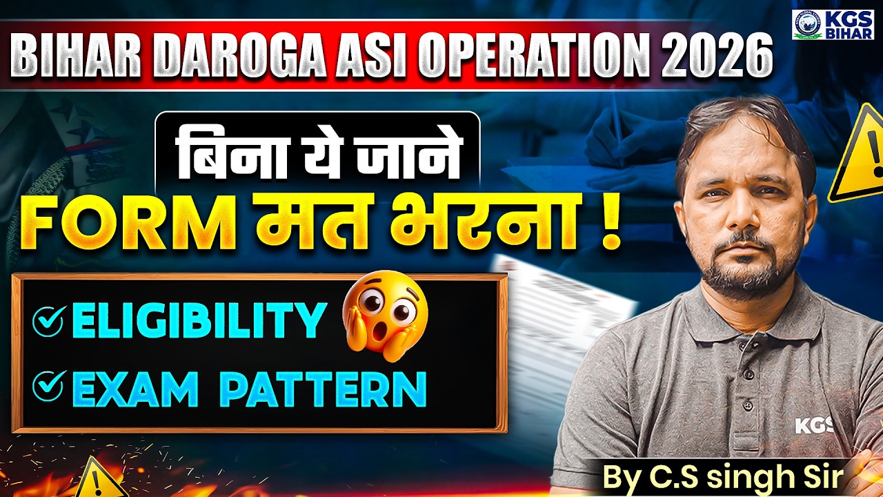 Bihar Daroga New Vacancy 2026 | Bihar Daroga ASI Operation 2026 | Physics Syllabus + Exam Pattern