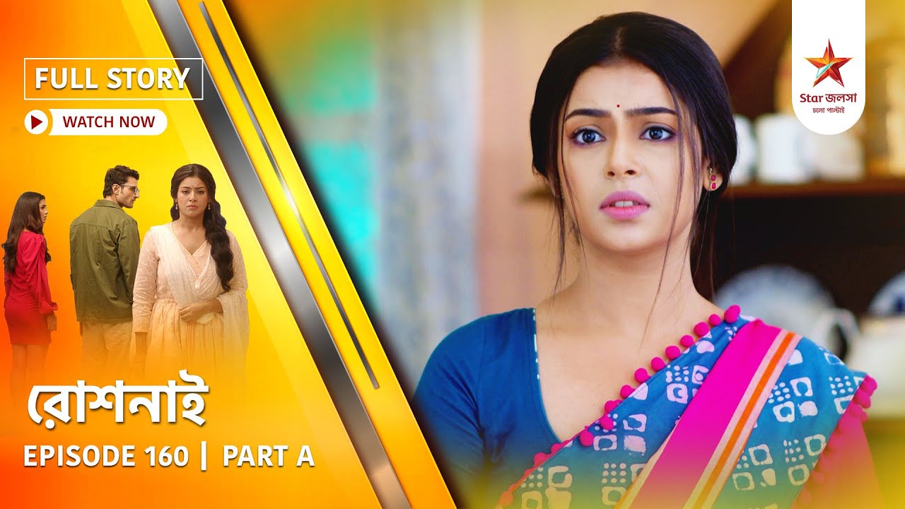 Full Story | Roshnai | Episode 160 | Part A
