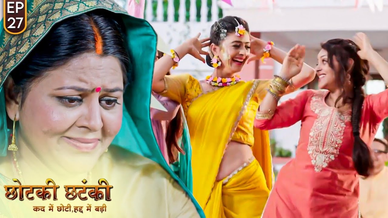 Badki's Haldi ceremony takes place at Chhutki's house | Chotki Chhatki | Full Episode 27 | Indian...
