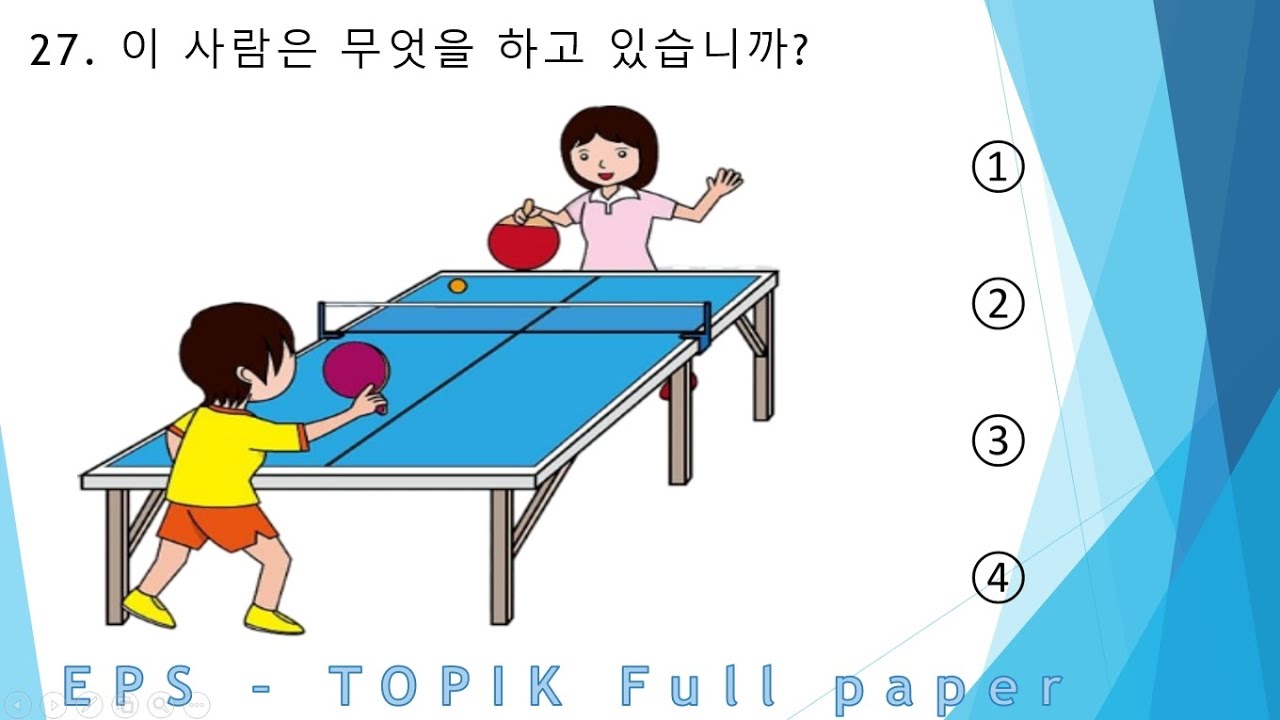 EPS-TOPIK_TEST | Reading & Listening  40 questions( 문항) eps-topik exam | part-13
