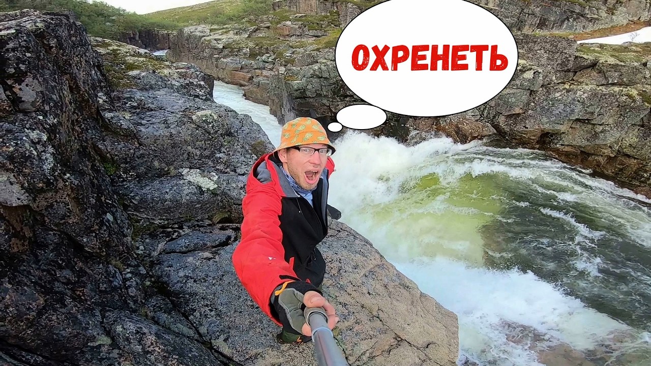Поход Туманный - Дальние Зеленцы. Порчниха, Оленка, Баренцево море.