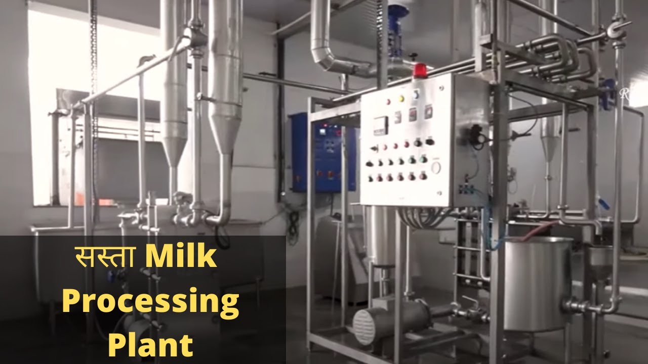 Small Scale Milk Processing Plant (5k Liters/Day) | Mini Dairy Plant | Small Dairy Processing Plant