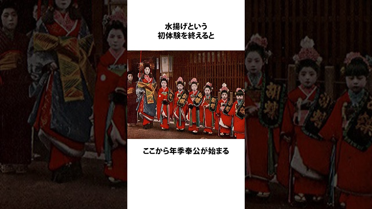 【戦国トリビア】江戸時代！吉原遊女の過酷な生涯とは #花の慶次 - #前田慶次 - #shorts