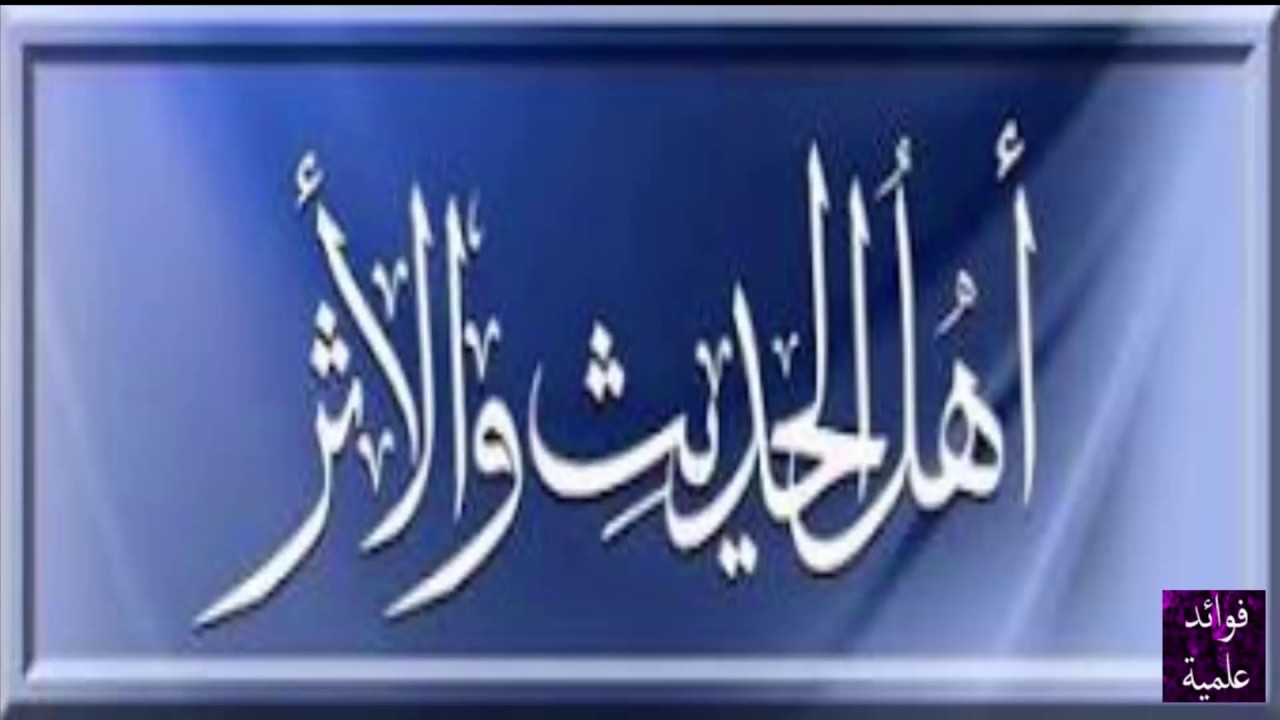 سائل يسال الشيخ صالح العصيمي هل يؤخذ عنك العلم ومن هم شيوخك