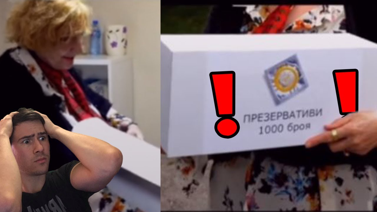 БАБА КУПУВА 1000 ПРЕЗЕРВАТИВИ В TIK TOK! 😱