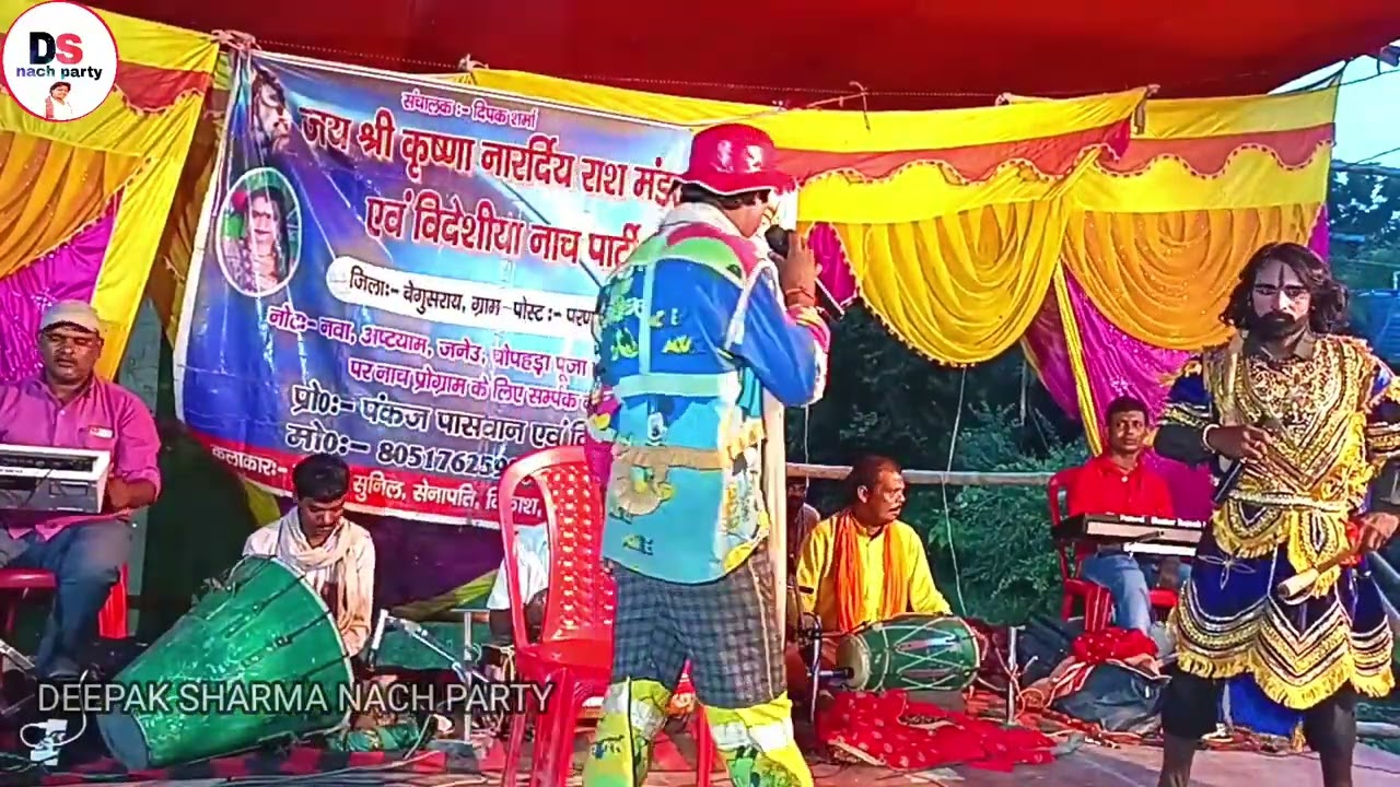 लास्ट सिन दलका गढ़ कि लड़ाई || Dalka gadh ki ladai  nach | दीपक शर्मा नाच पार्टी || 8677085184 #nach