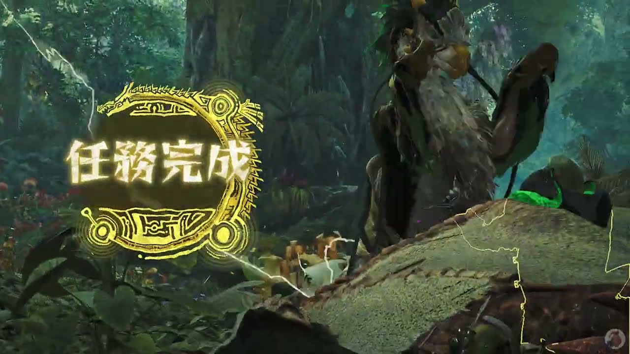 Monster Hunter Wilds / 快活怪鳥無比豪邁