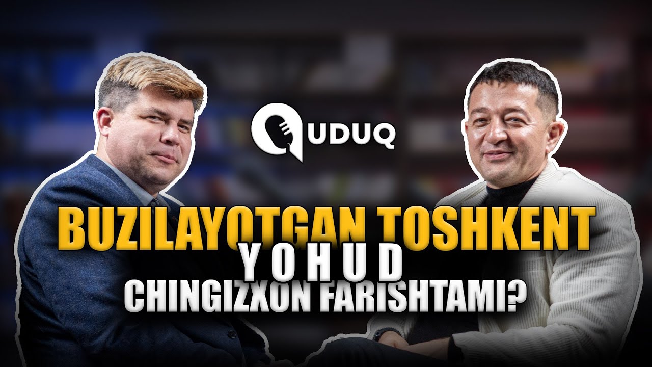 Buzilayotgan Toshkent yoxud Chingizxon farishtami? Eldar Asanov va Bektosh Xatamov | QUDUQ