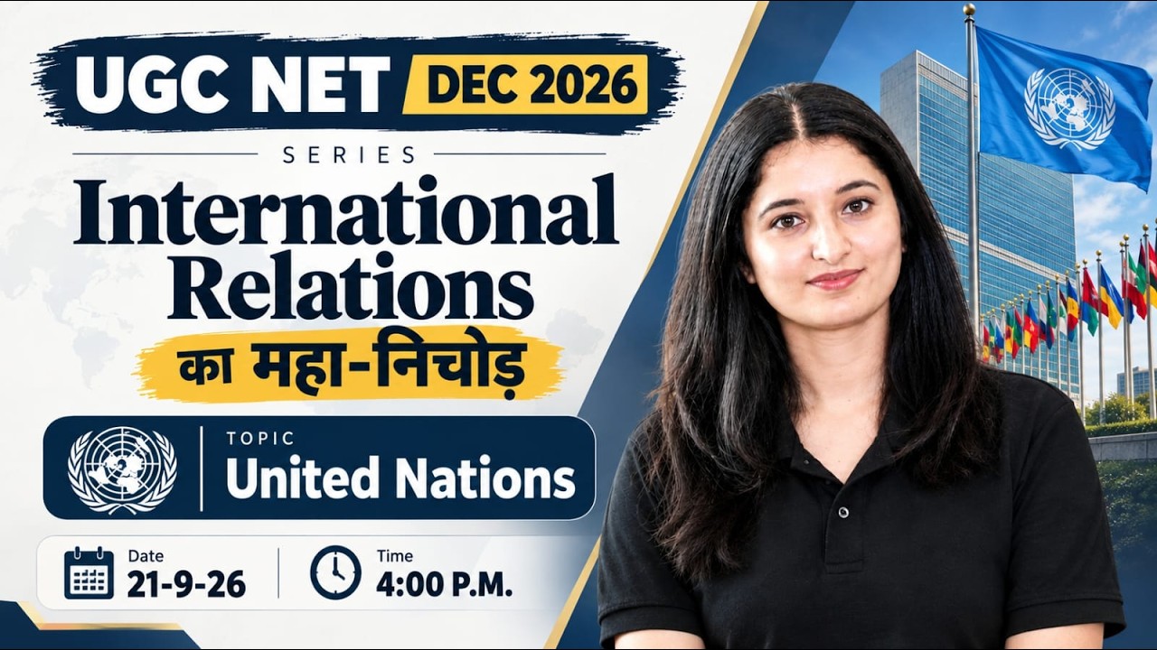 UGC NET Dec 2026 | Political Science United Nations | International Relations का महा-निचोड़