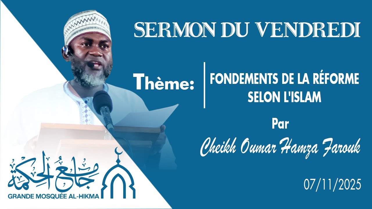 Sermon de Cheikh Oumar Hamza  07 Novembre 2025 Complet