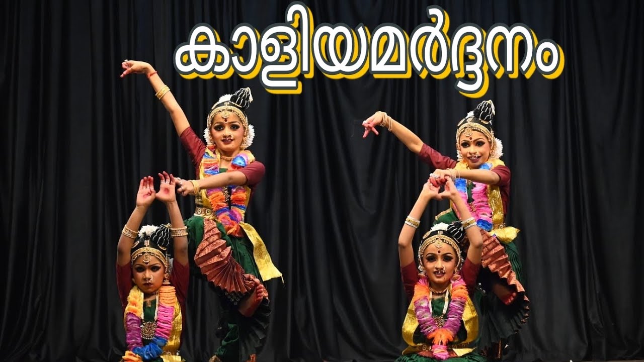 ഗുരുവായൂരപ്പന്റെ മുന്നിൽ നിറഞ്ഞാടിയ പ്രകടനം #കാളിയാമർദ്ദനം#lyffullanadham