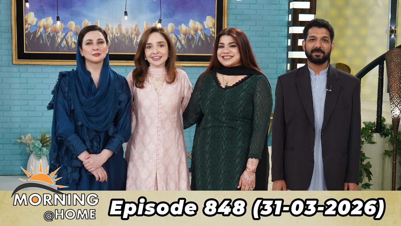 Morning At Home | Juggun Kazim | 31 March 2026 | PTV Home