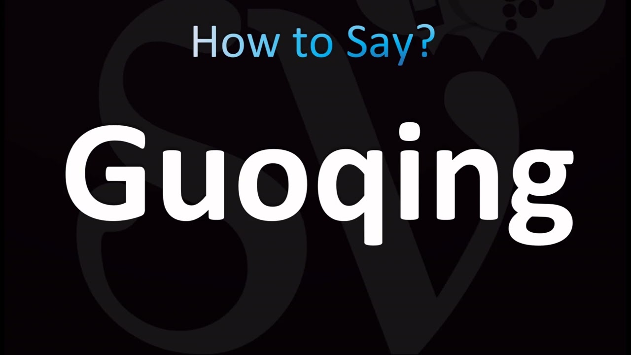 How to Pronounce Guoqing (Gu&oacute; Q&igrave;ng, 国庆, Chinese)