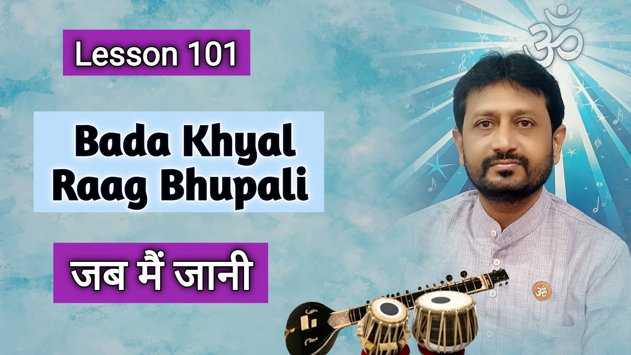 Lesson 101 | Bada Khyal | Bandish | Raga Bhupali | Learn Music