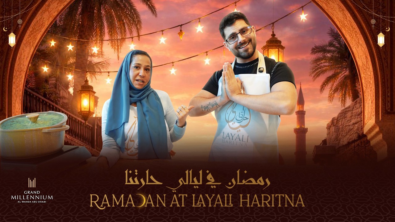 Masala | Ramadan Iftar Series