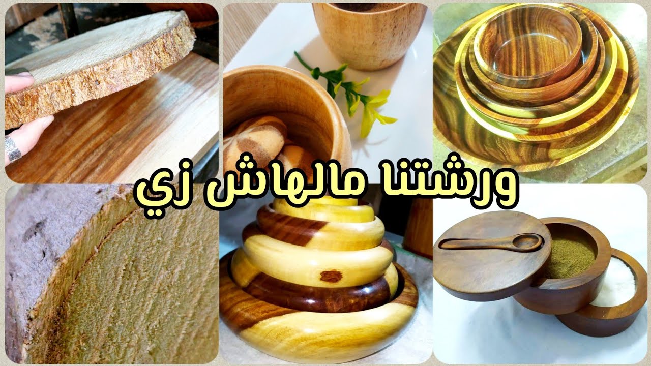 جبتلكم #كنز ورشة الأواني الترندي بولات #ايكيا ال بتتباع بالغالي #تعالوا هتشتروها #برخص #التراب