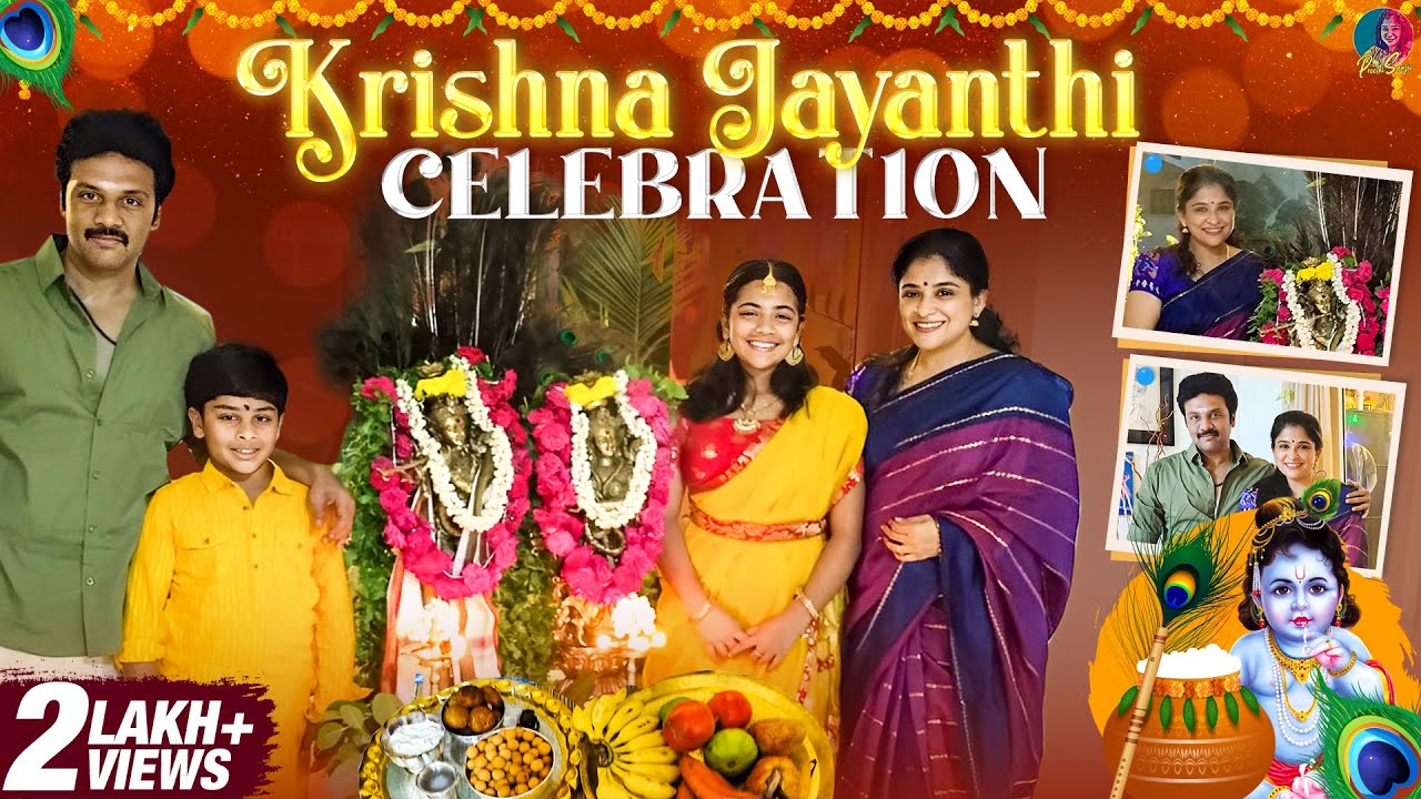 Krishna Jayanthi Celebration with Family | Preethi Sanjiv