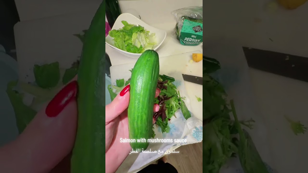 Salmon with mushrooms, سلمون مع صلصه الفطر