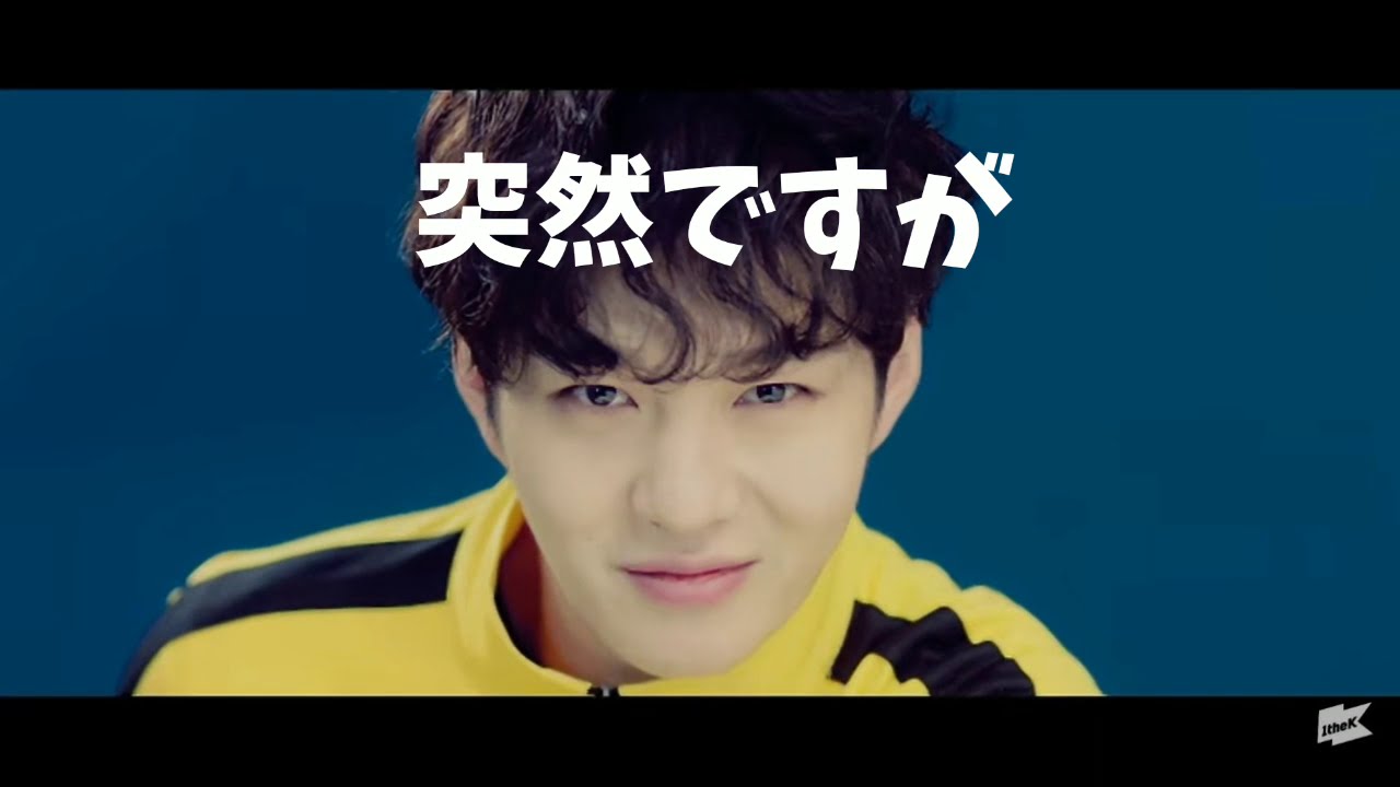 BTOB イチャンソプの振り幅について