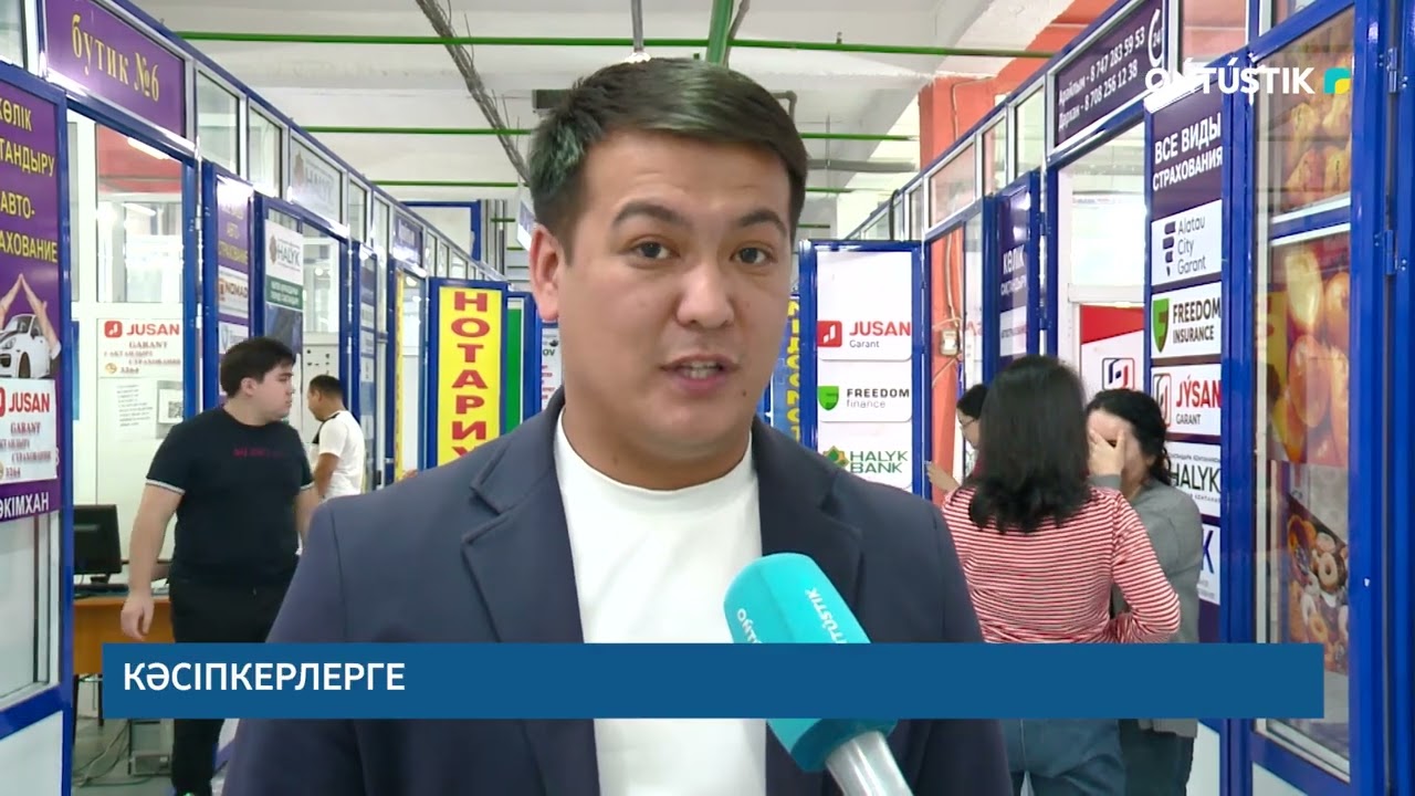 КӘСІПКЕРЛЕРГЕ ЖАҢА КОНСТИТУЦИЯ ЖОБАСЫ ТАНЫСТЫРЫЛДЫ /// 24.02.2026