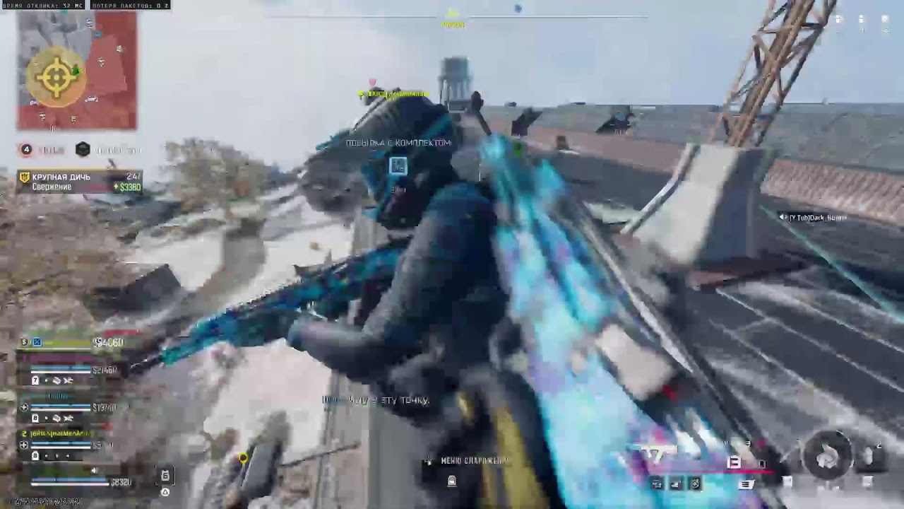 #PS5 Стрим: WARZONE 🔥