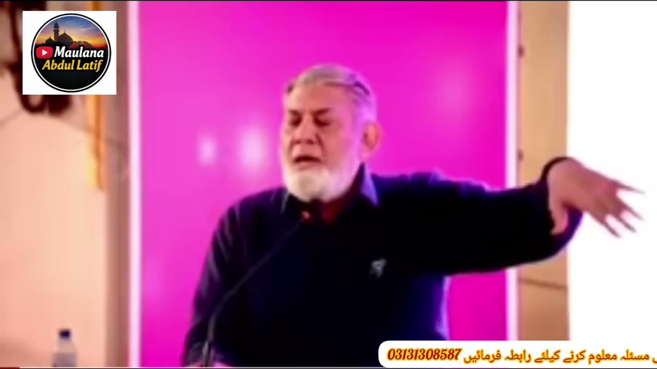 Save Your kids/اپنے بچوں کی حفاظت کریں 