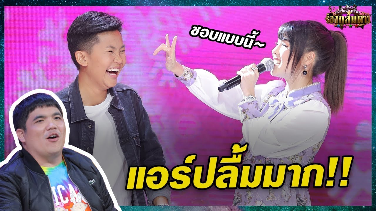 ก็เพราะเธอน่ารักเลยชอบเธอแบบนี้